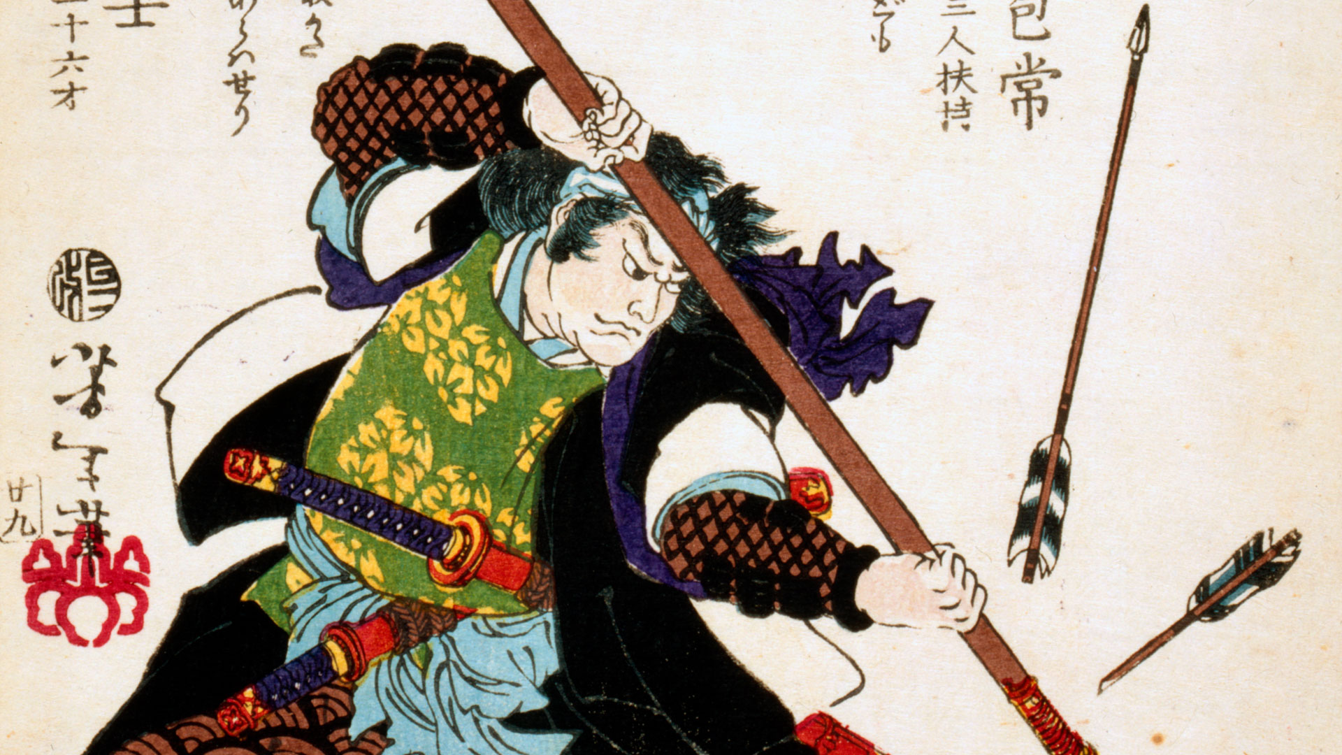 Artes marciales japonesas hero asset