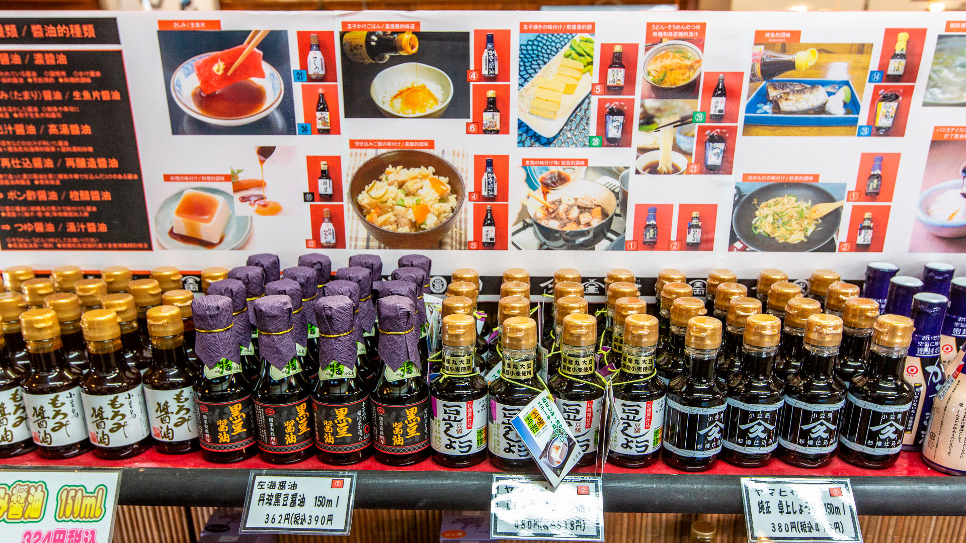 Ingredientes cocina japonesa