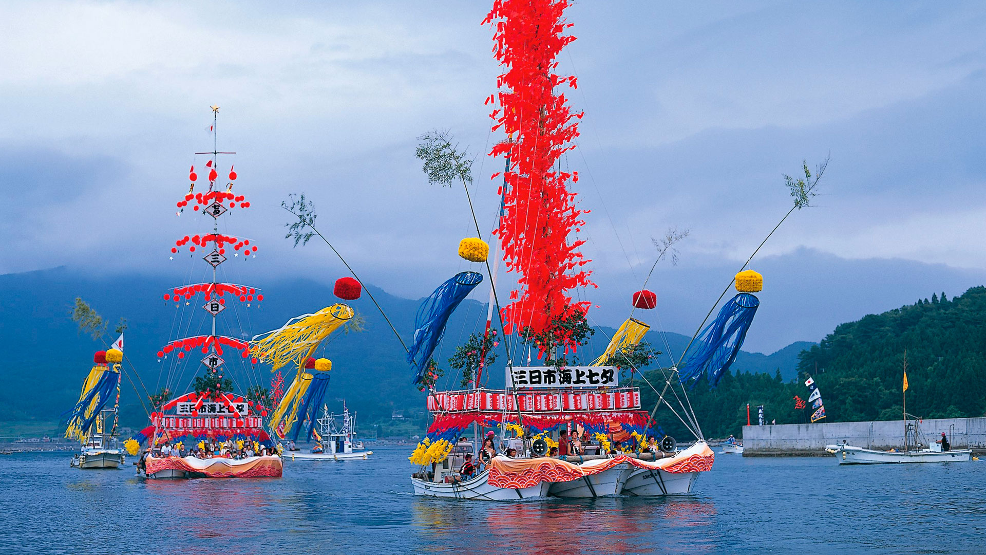 Imagen de la fiesta japonesa Tanabata