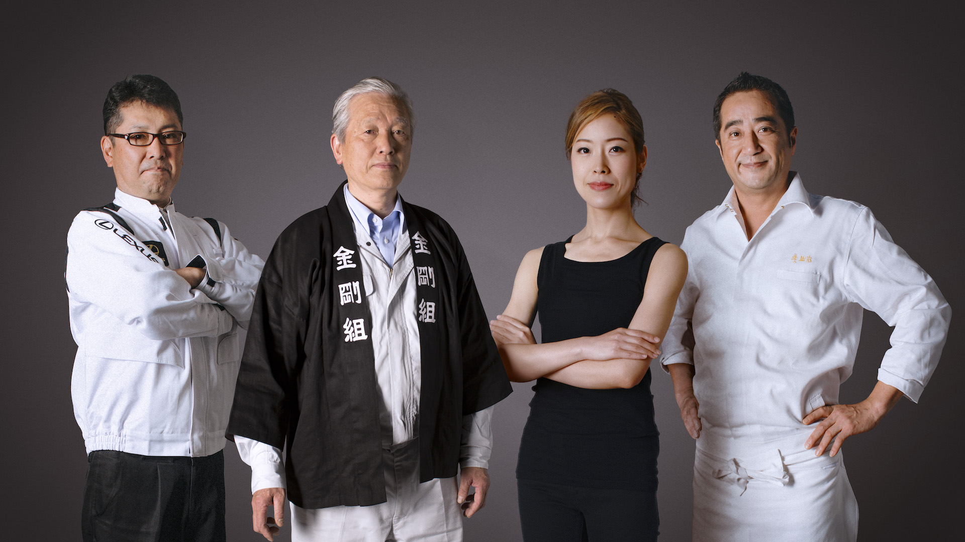 Skills of Takumi Craftspeople body image 4