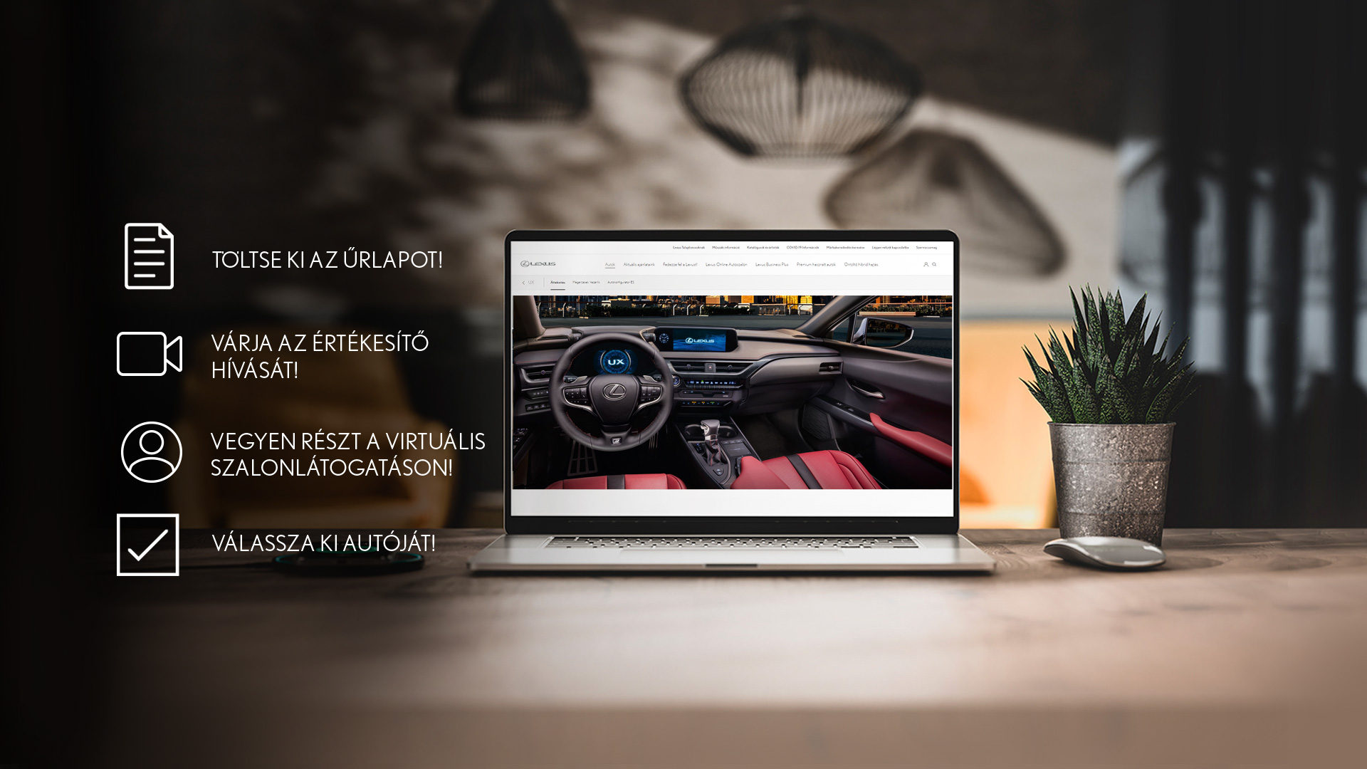 UX showroom desktop