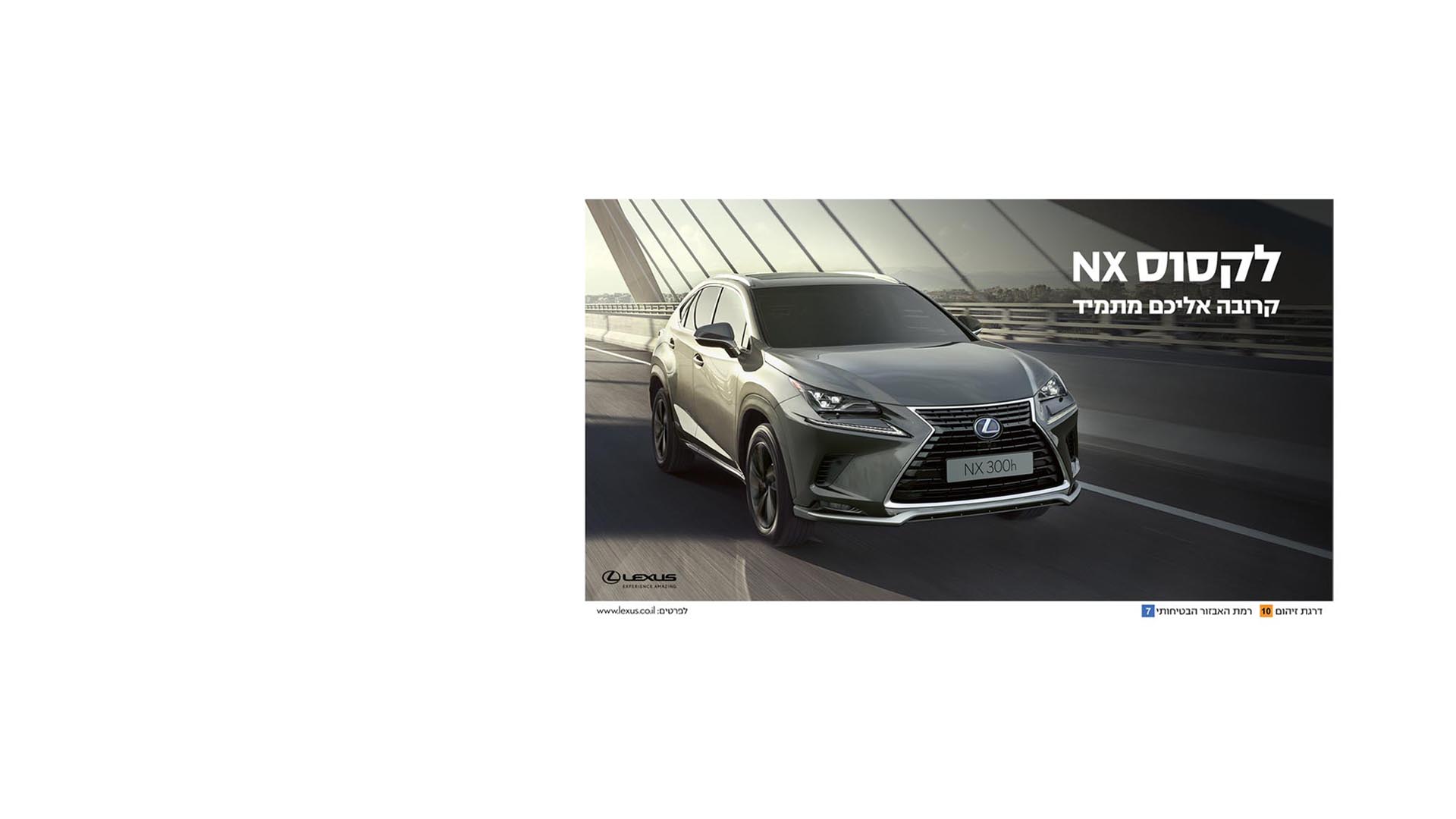 nx
